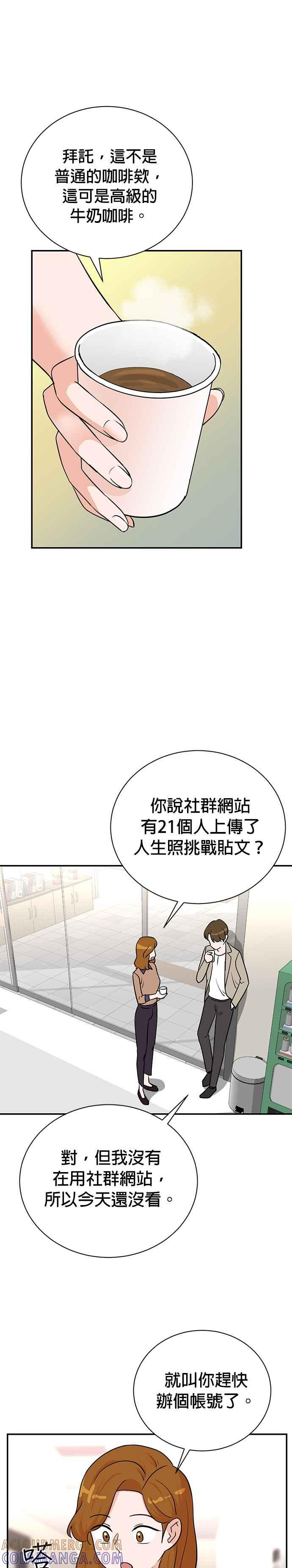 第84话 第7页