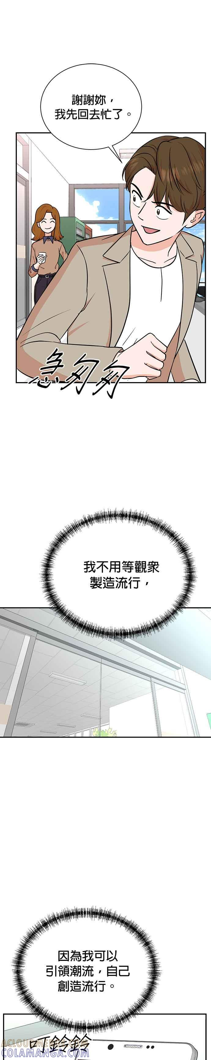 第84话 第13页
