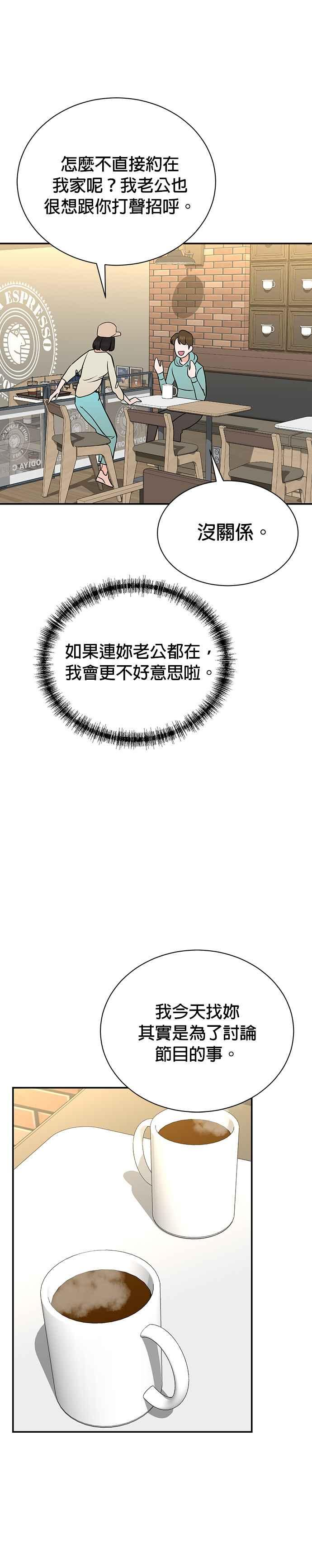 第84话 第16页