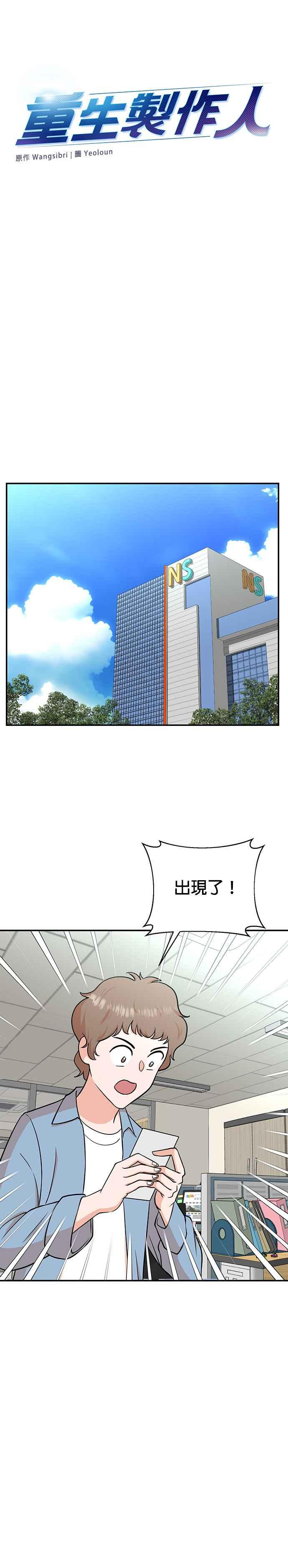 第84话 第20页