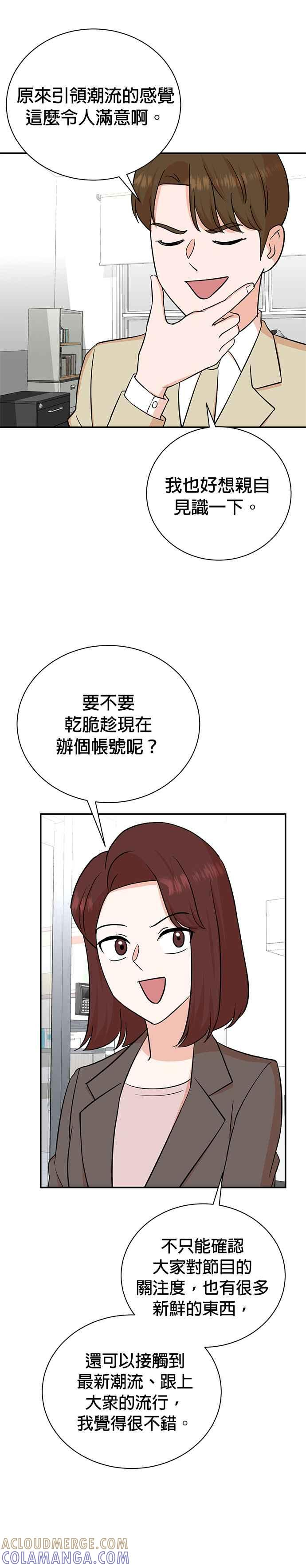 第84话 第25页