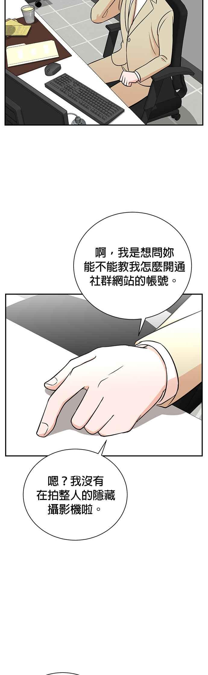 第84话 第30页