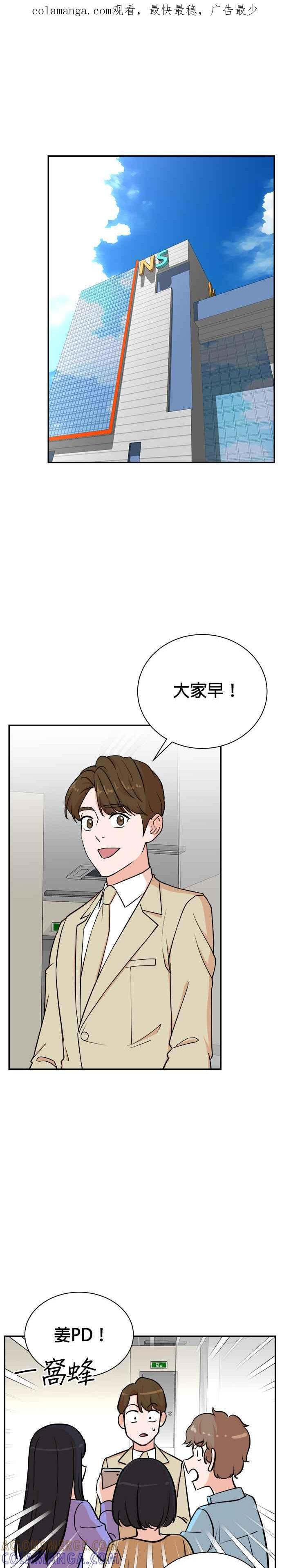 第85话 第1页