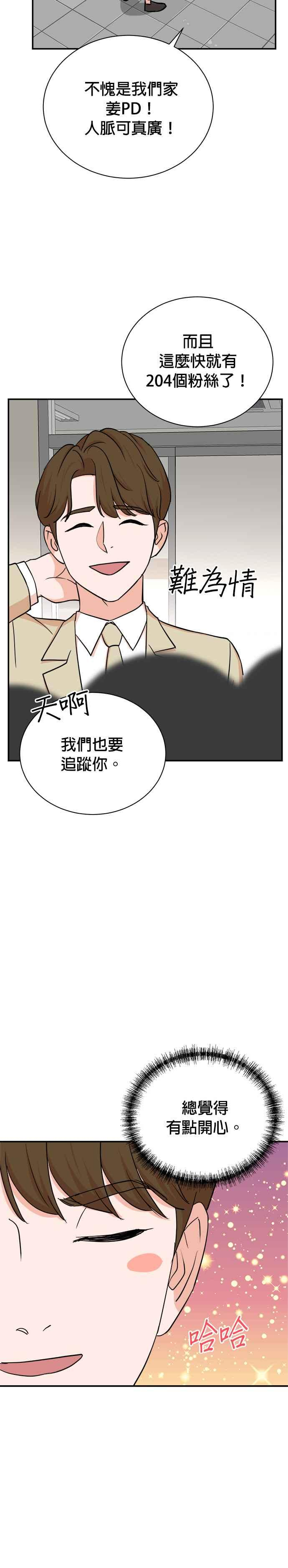 第85话 第4页