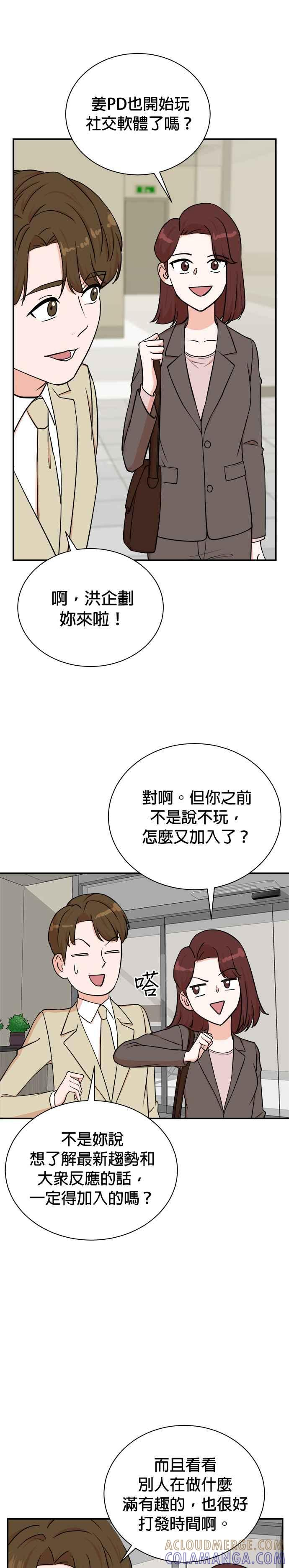 第85话 第5页