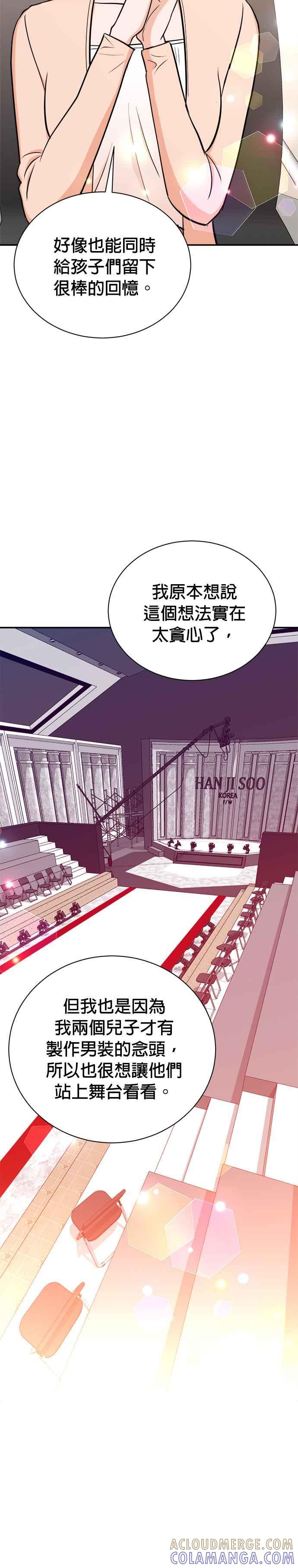 第85话 第15页