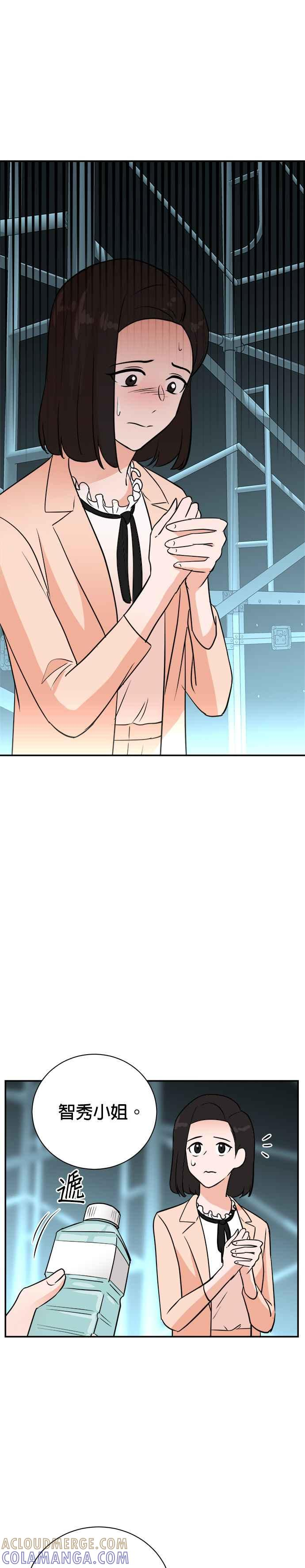 第85话 第21页