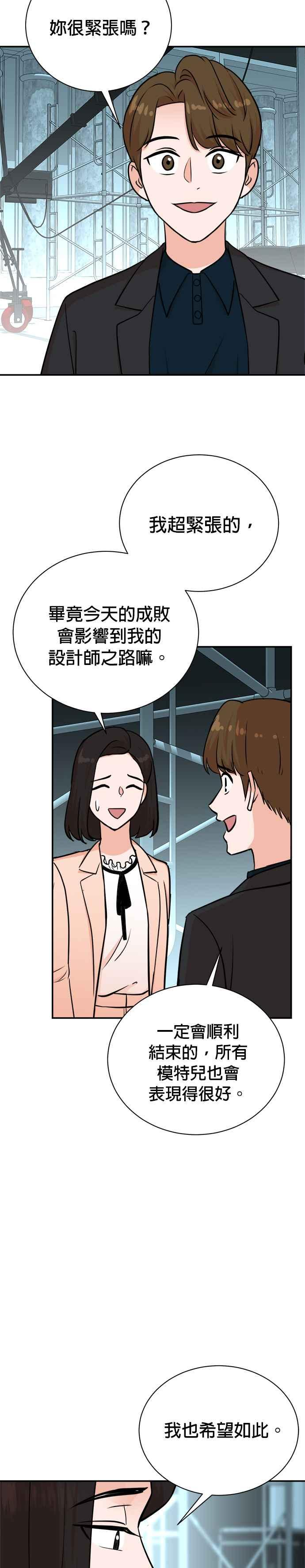 第85话 第22页