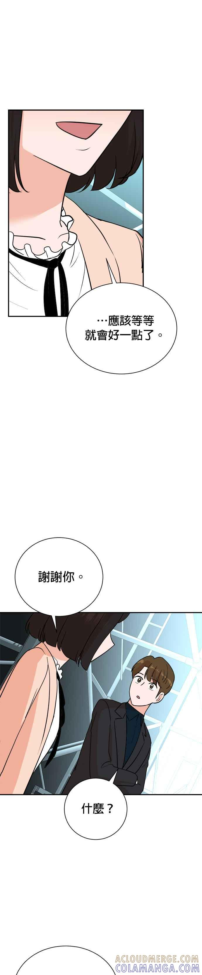 第85话 第25页