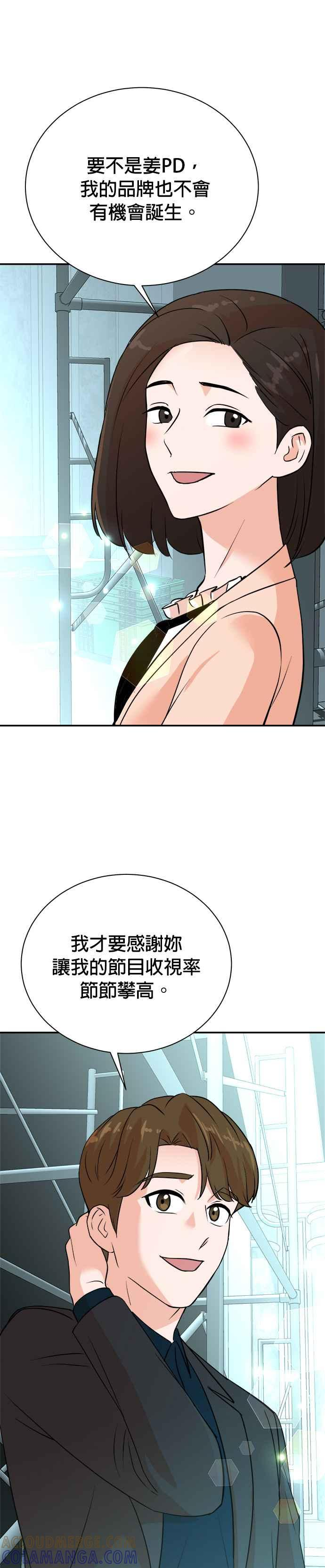 第85话 第27页