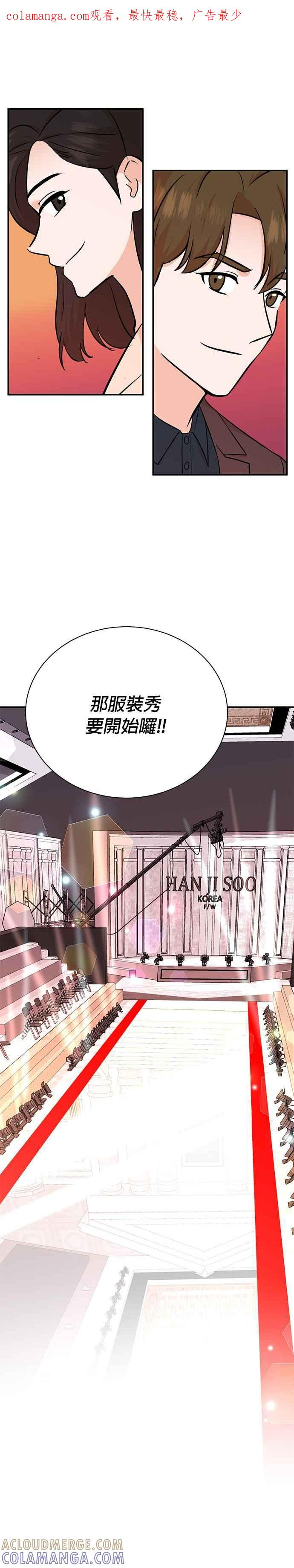 第86话 第1页