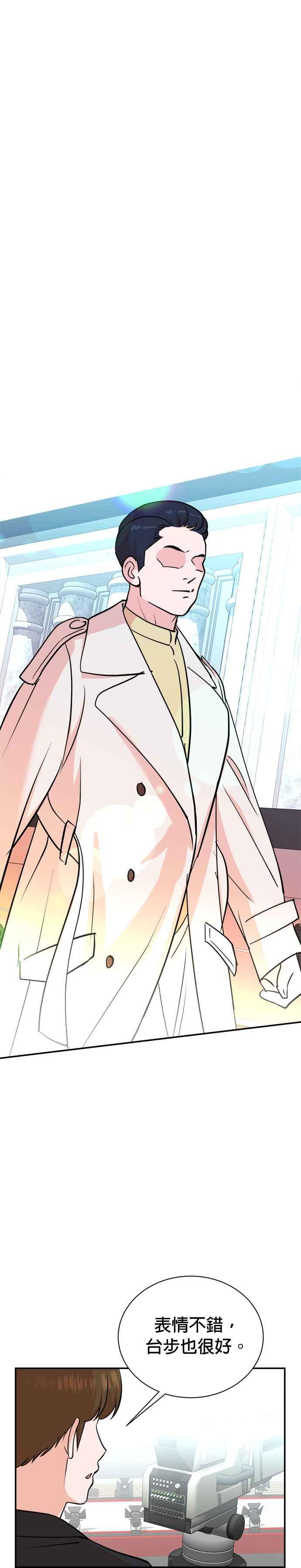 第86话 第2页