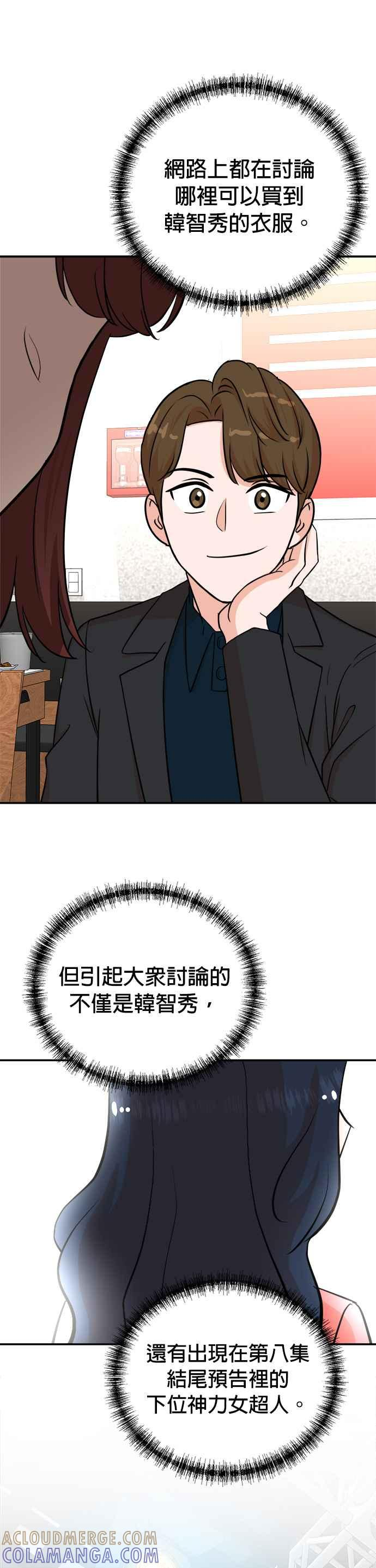 第86话 第25页