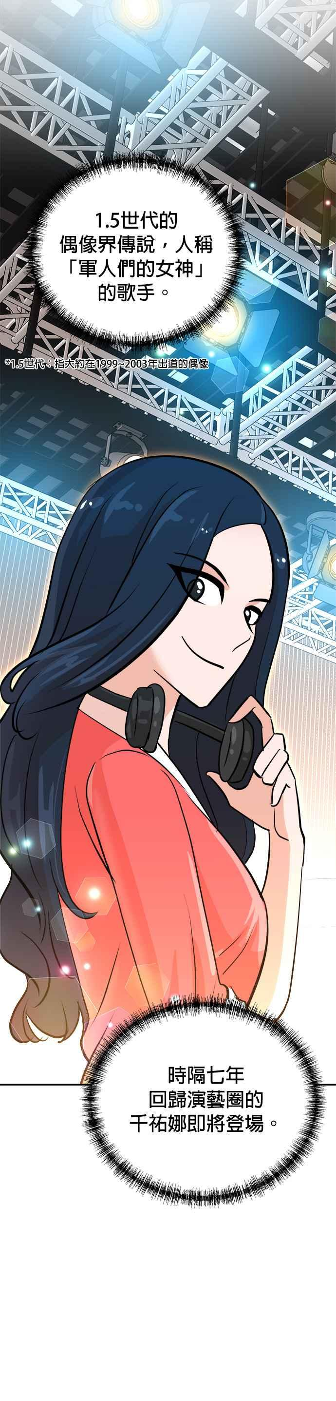 第86话 第26页