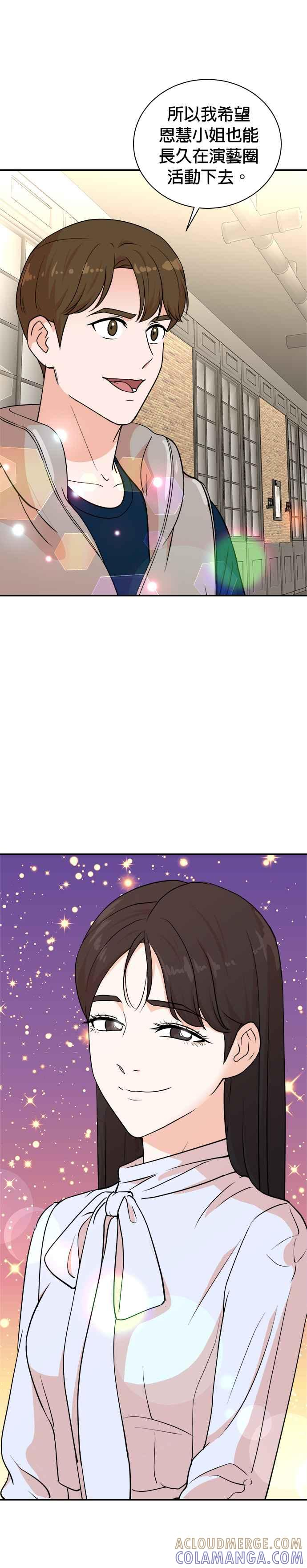 第87话 第17页