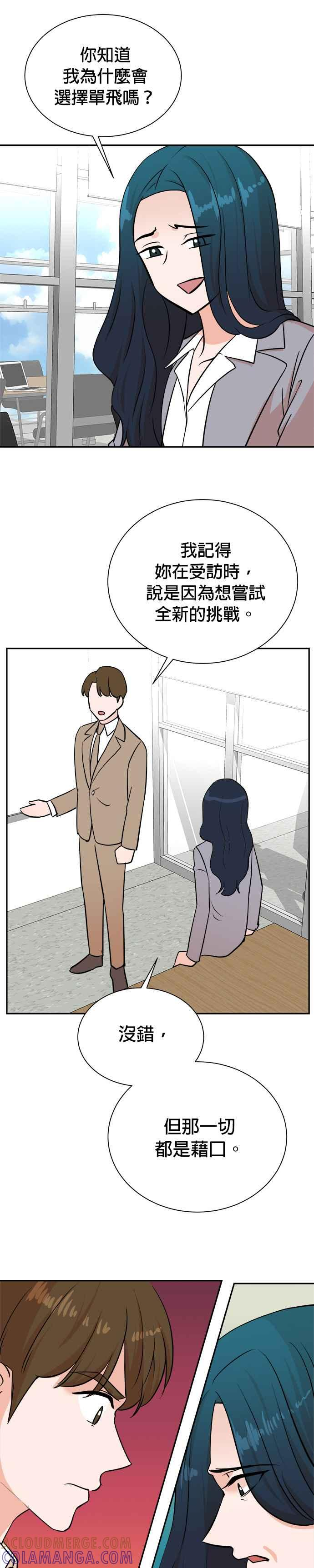第89话 第7页
