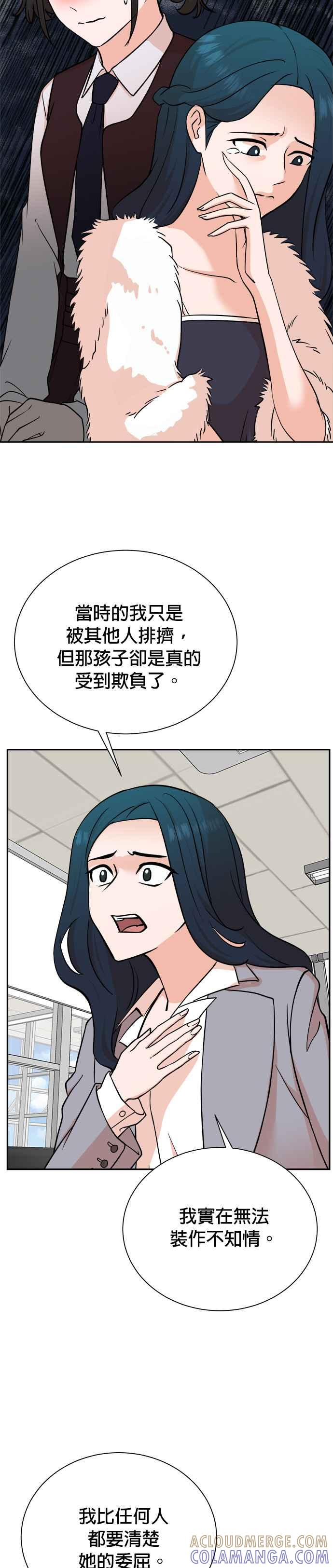 第89话 第11页
