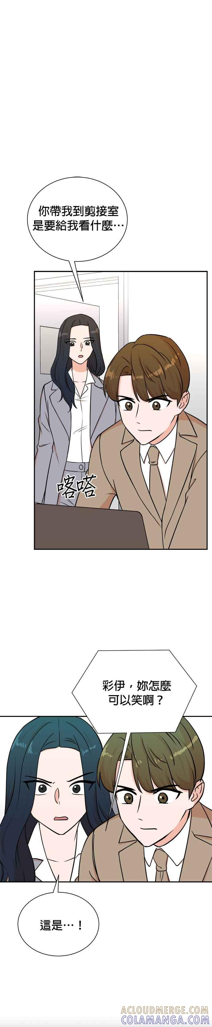 第89话 第17页