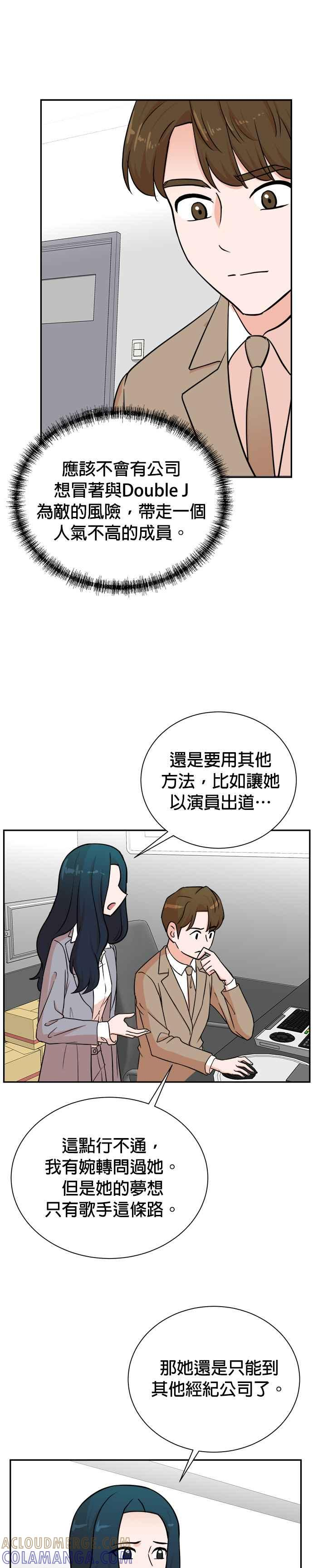 第89话 第25页