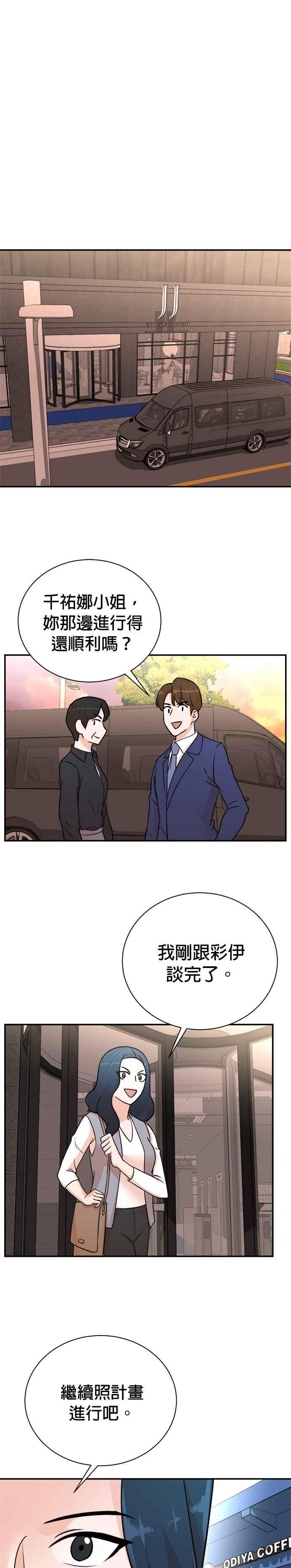 第91话 第22页