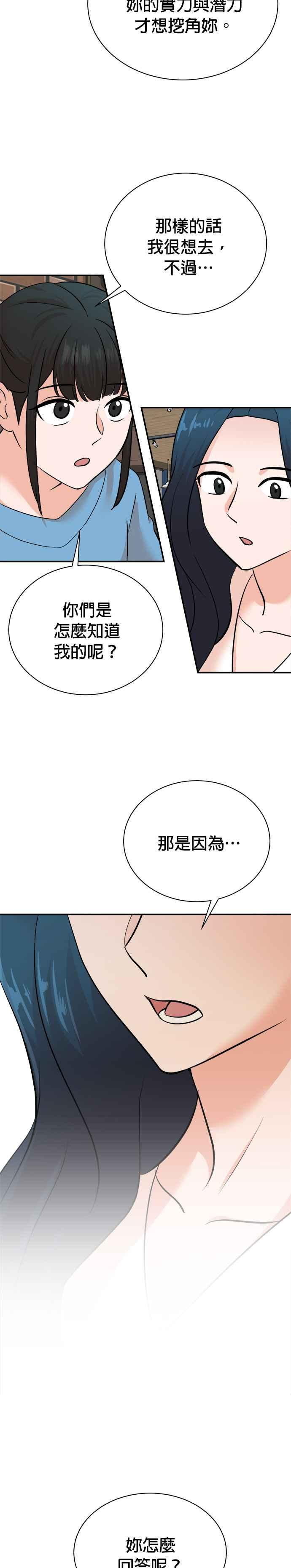 第91话 第24页