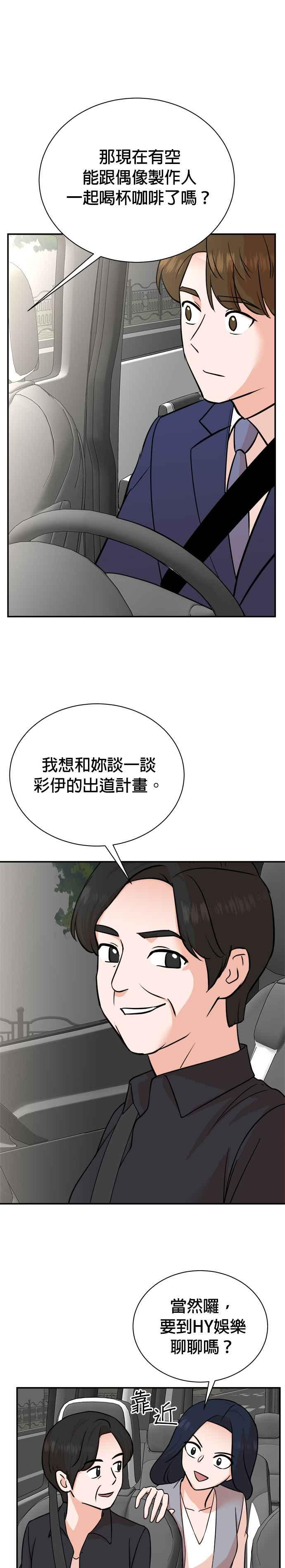 第91话 第26页