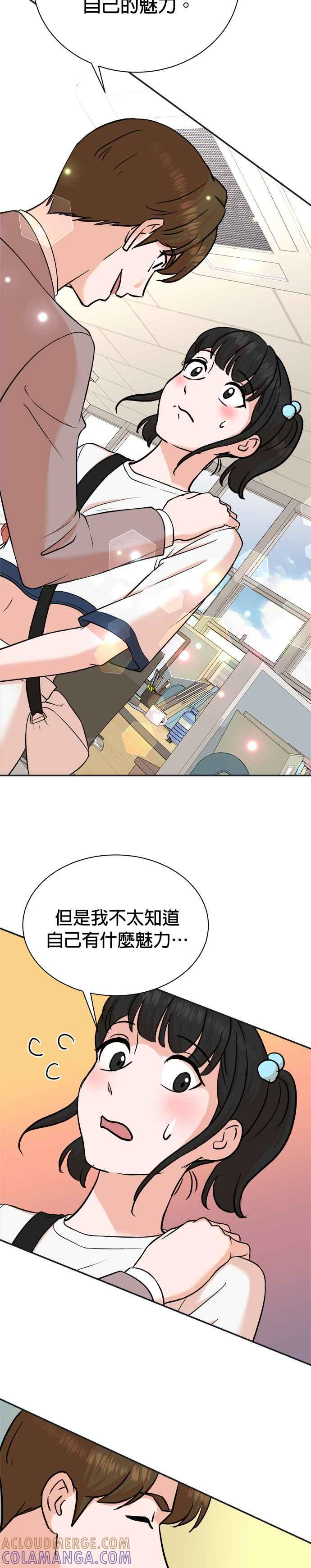 第92话 第19页