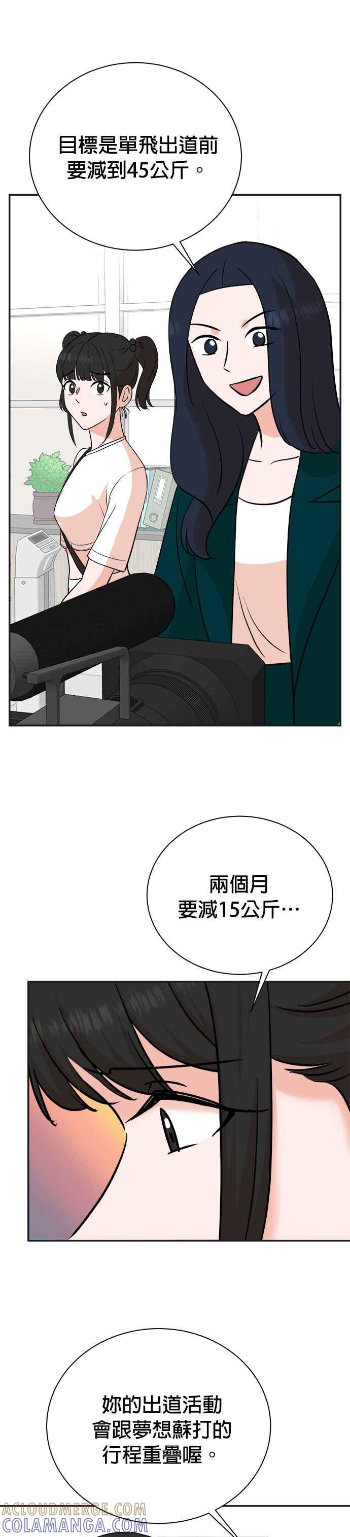 第92话 第25页