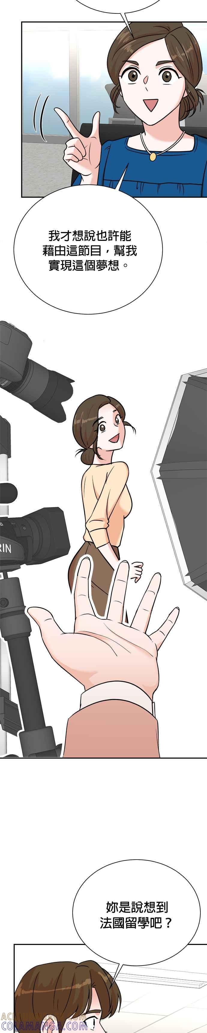 第93话 第15页