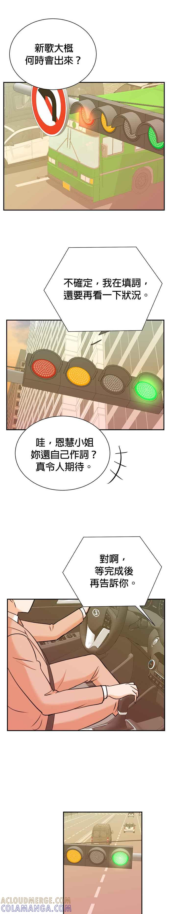 第93话 第27页