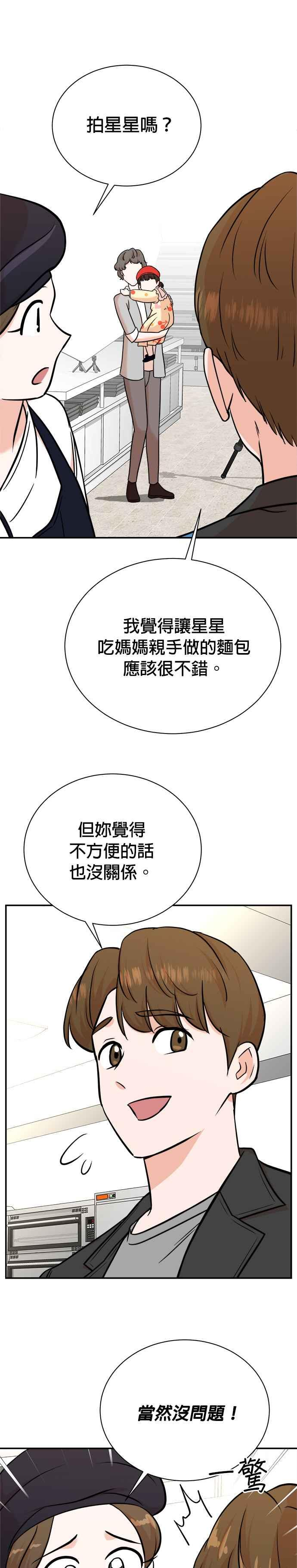 第94话 第10页