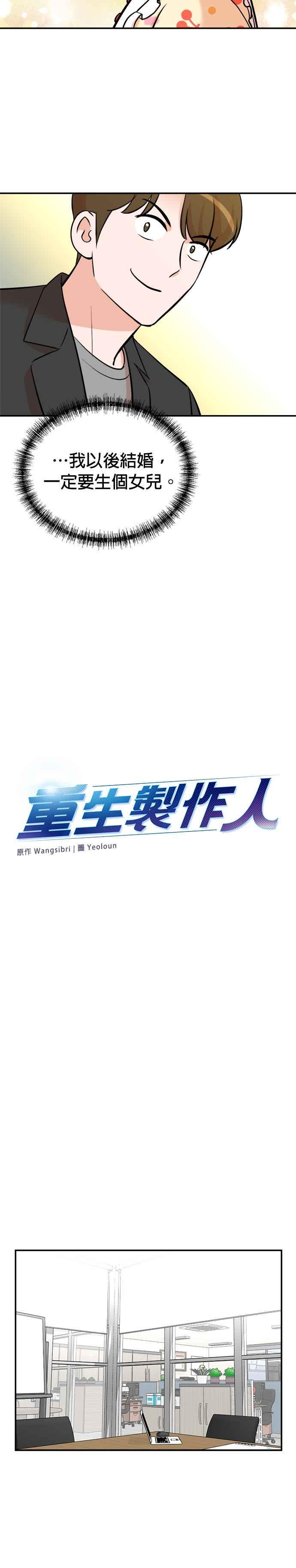第94话 第16页
