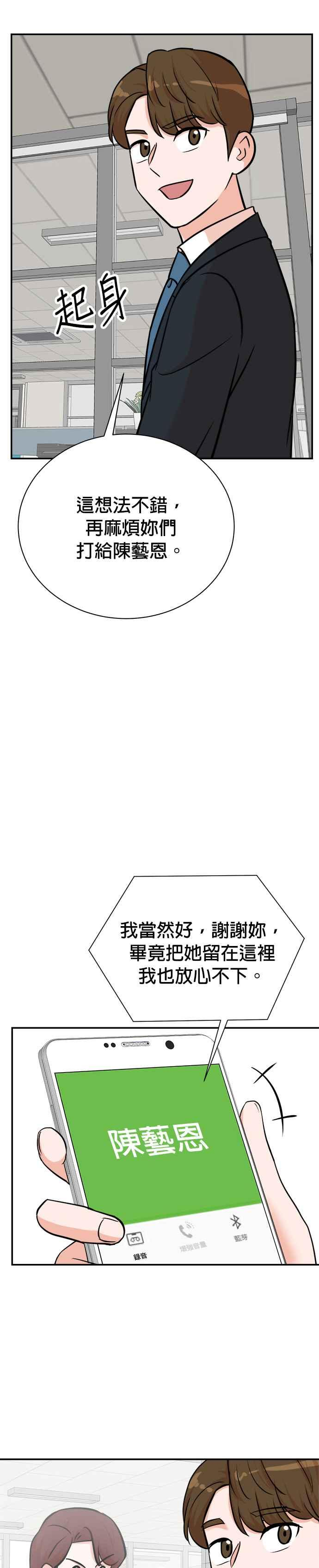 第94话 第22页