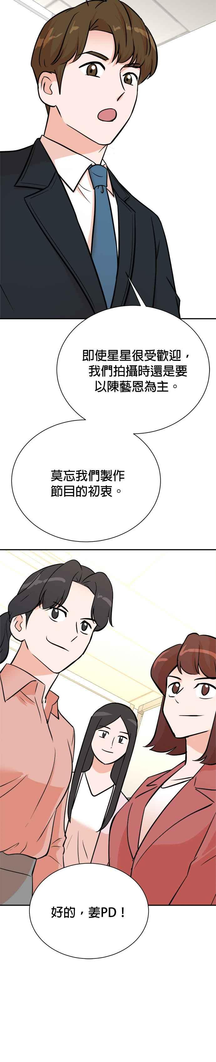 第94话 第24页