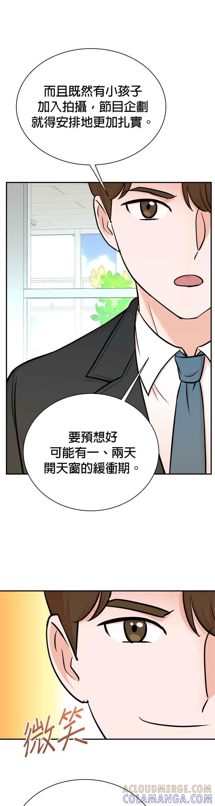 第94话 第25页