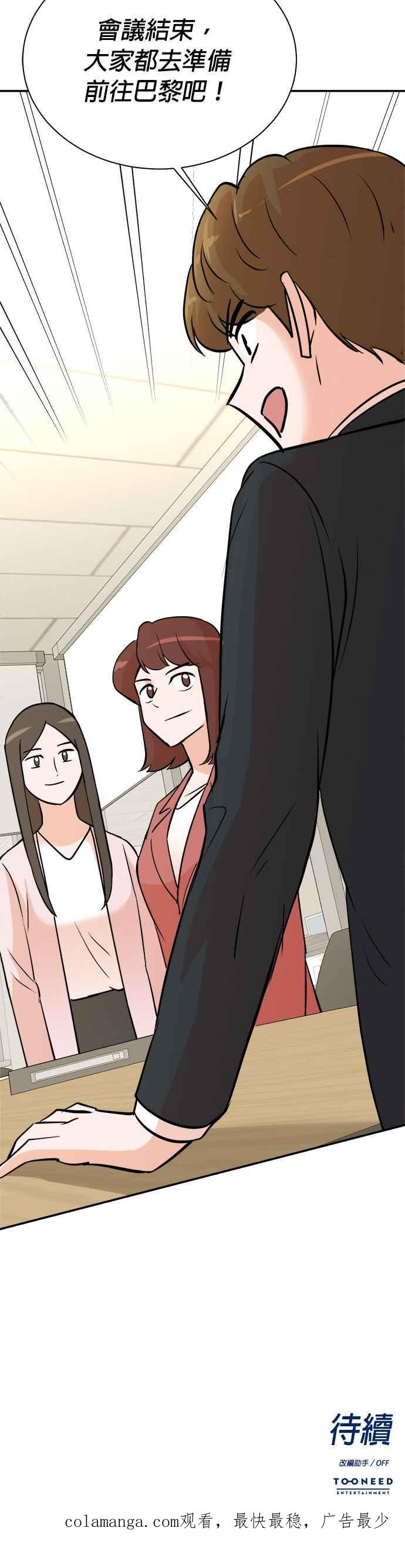 第94话 第26页