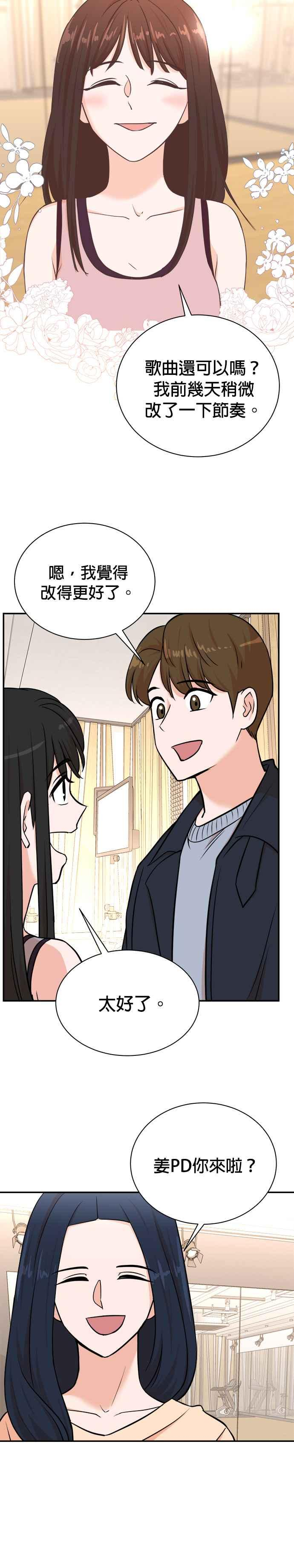 第95话 第4页