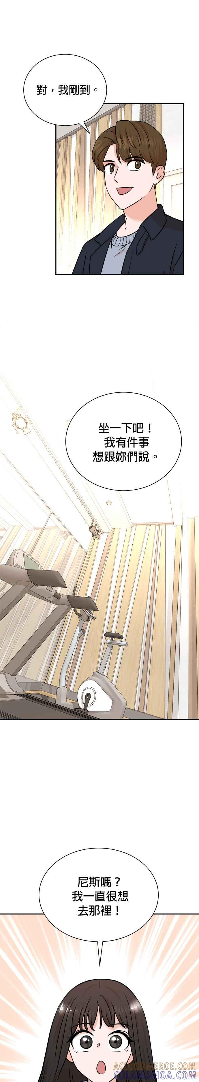 第95话 第5页