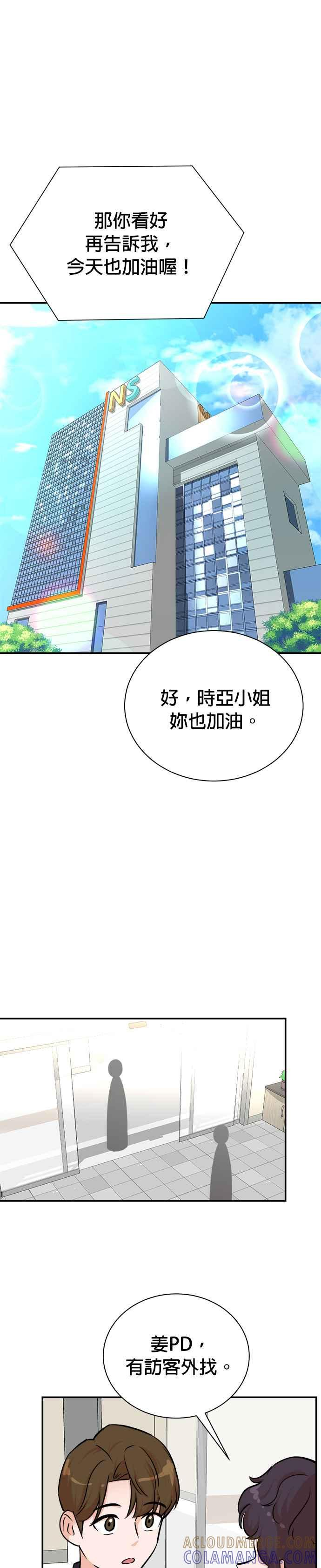 第95话 第17页