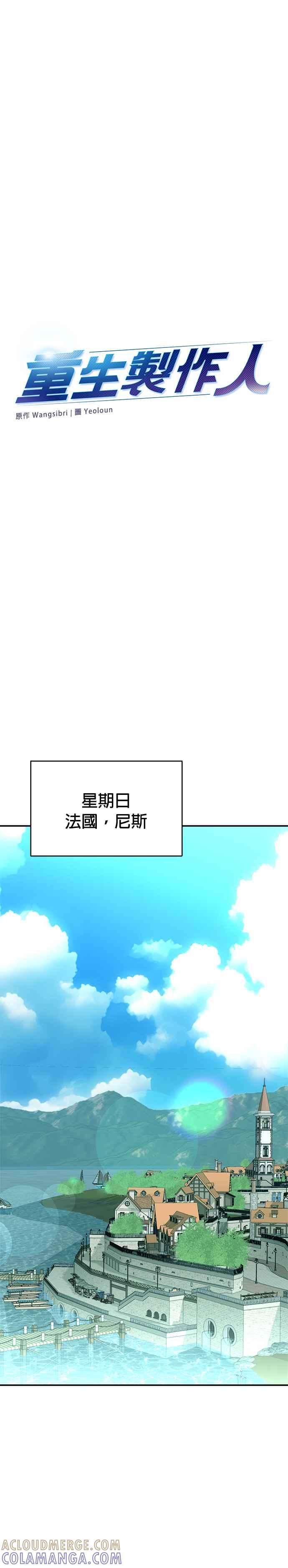 第95话 第23页