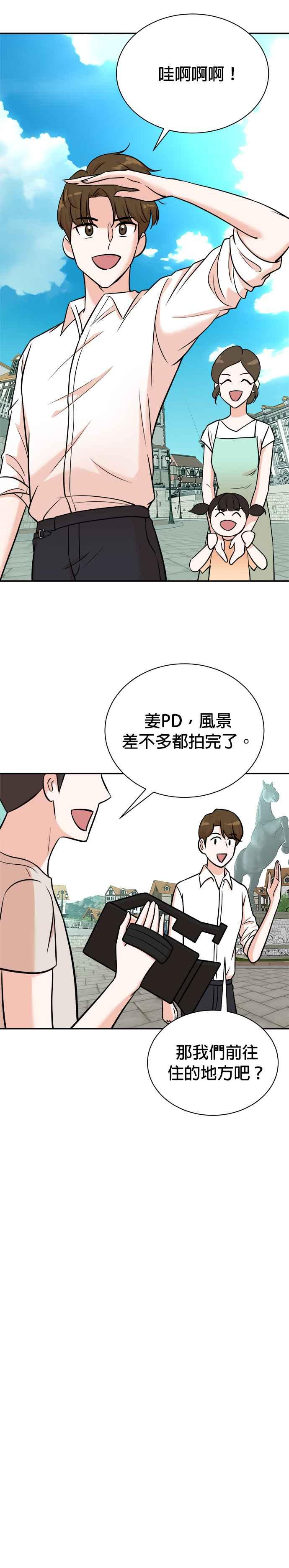 第95话 第24页