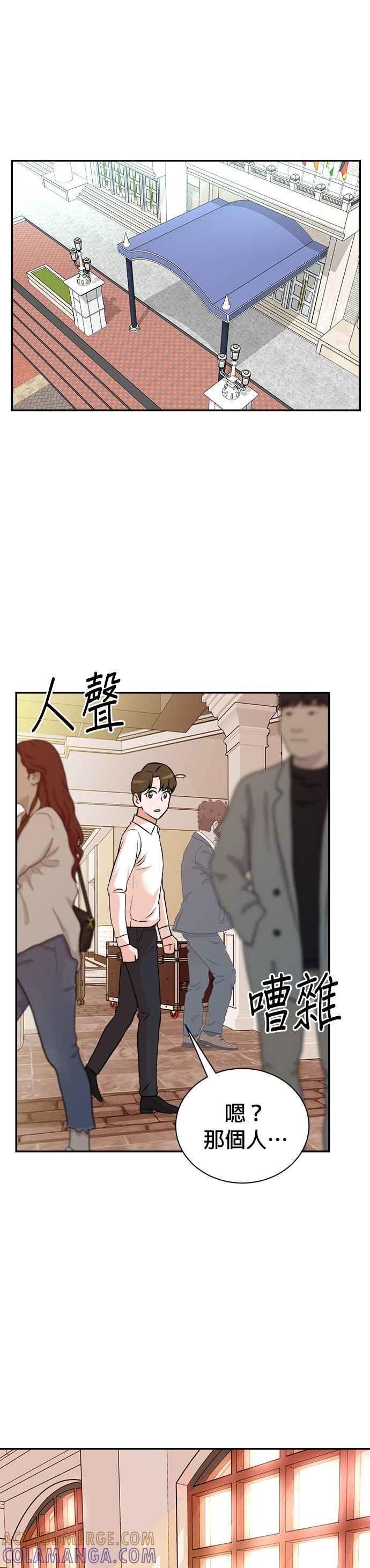 第95话 第25页