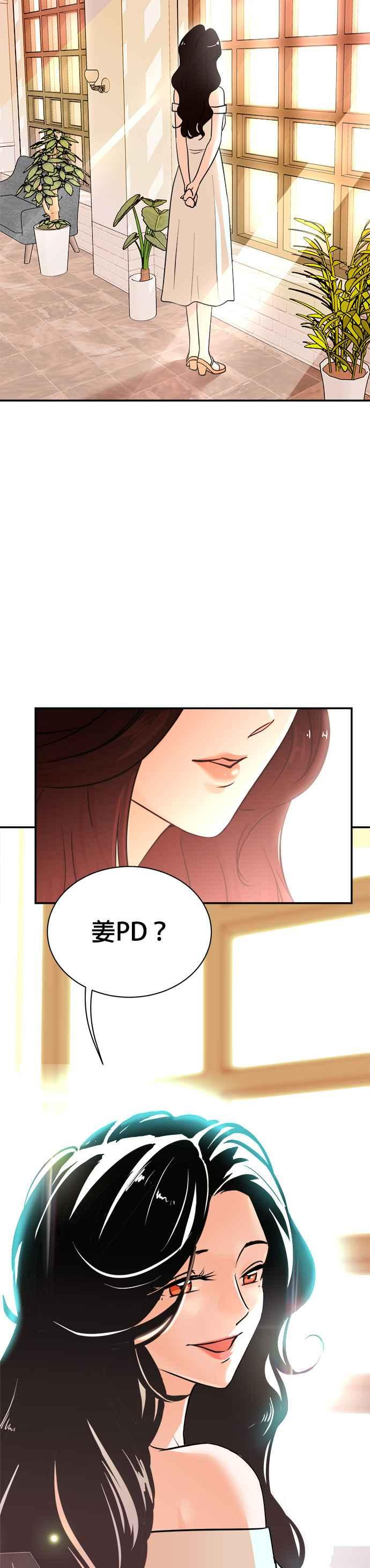 第95话 第26页