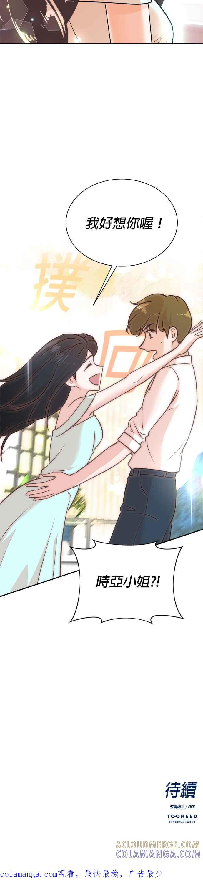 第95话 第27页
