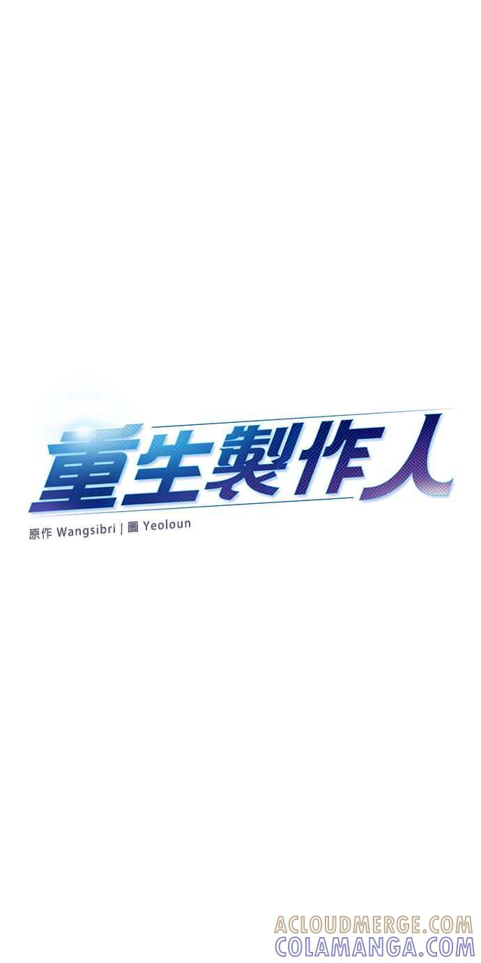 第96话 第13页