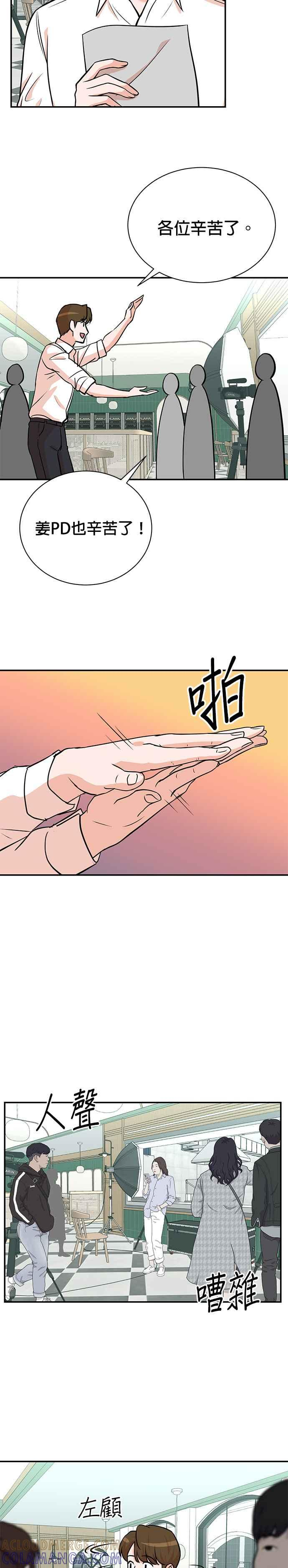 第96话 第23页