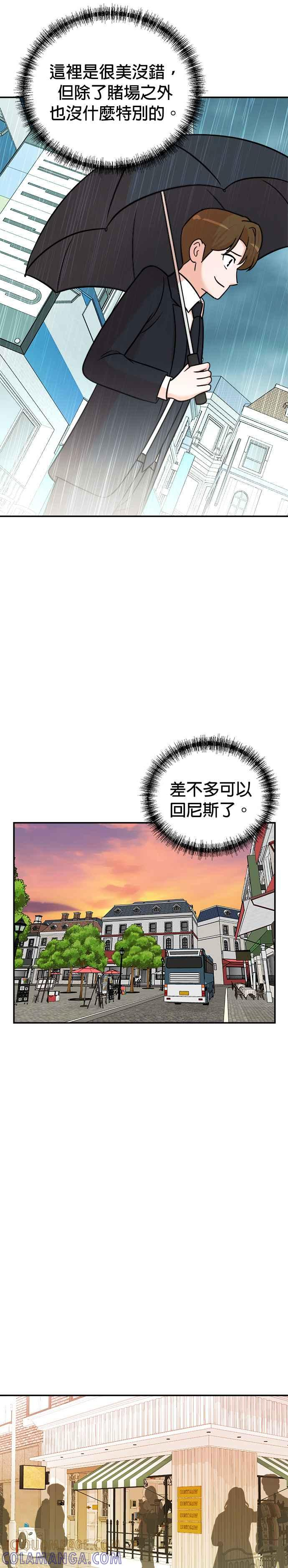 第97话 第19页