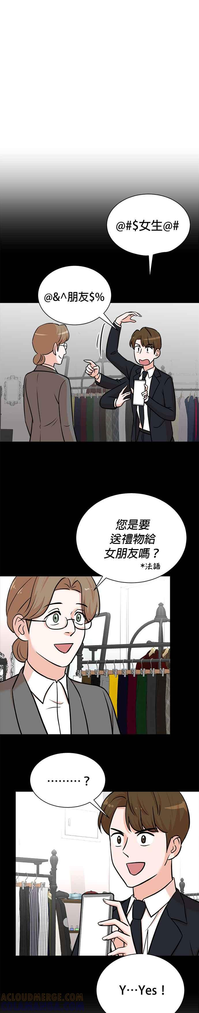 第97话 第25页