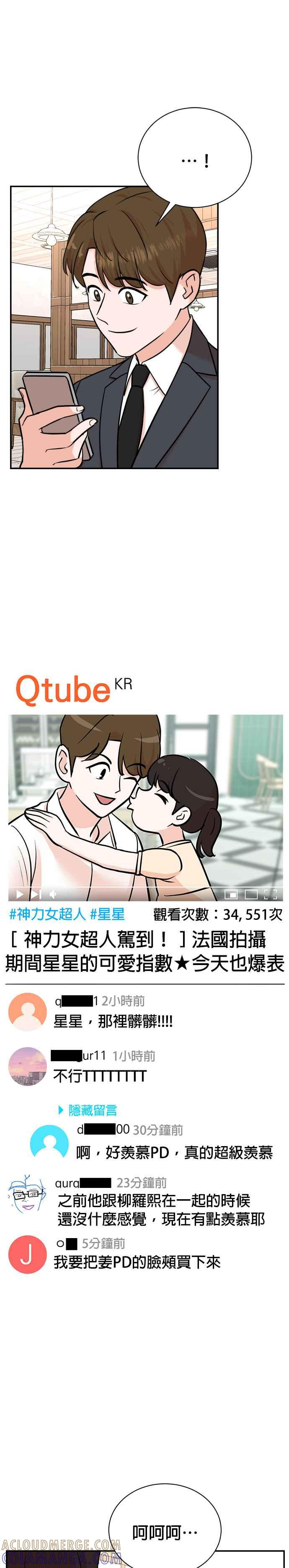 第98话 第13页