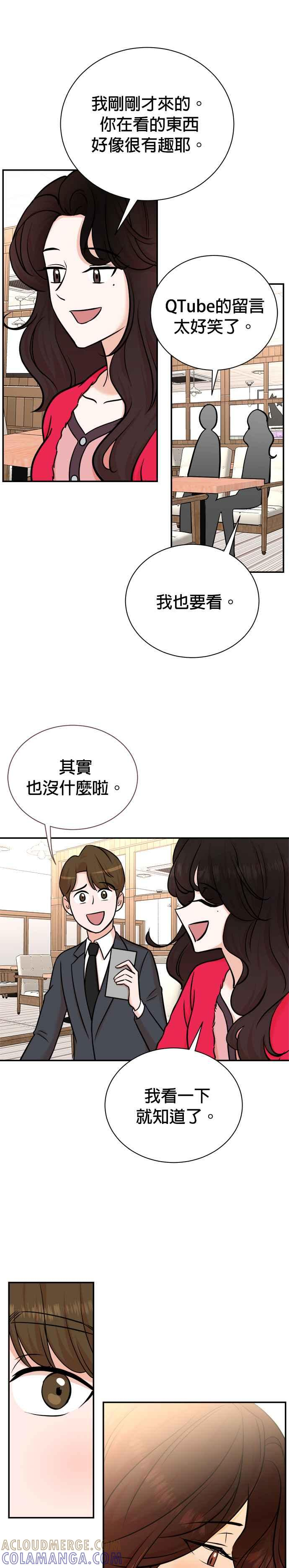 第98话 第15页
